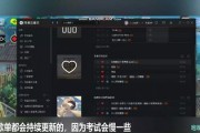 娱乐吃瓜bgm剪辑版,bgm剪辑版带你领略视听盛宴